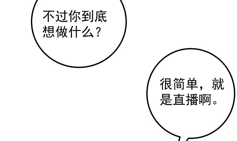 《都是黑丝惹的祸》漫画最新章节第二季 第165话 怎么是湿的免费下拉式在线观看章节第【6】张图片