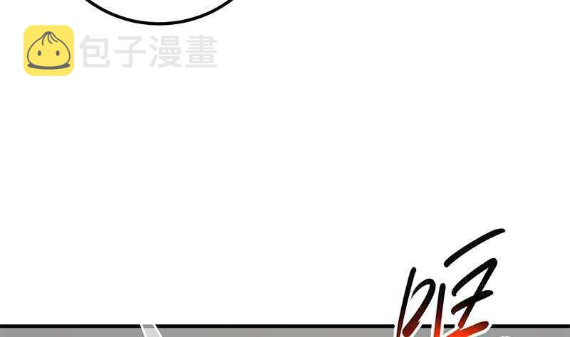 《都是黑丝惹的祸》漫画最新章节第二季 第176话 交易免费下拉式在线观看章节第【41】张图片