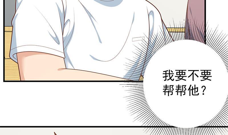 《都是黑丝惹的祸》漫画最新章节第二季 第166话 万物都是孤独的免费下拉式在线观看章节第【27】张图片