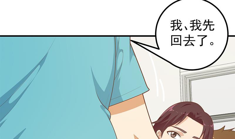 《都是黑丝惹的祸》漫画最新章节第二季 第166话 万物都是孤独的免费下拉式在线观看章节第【6】张图片