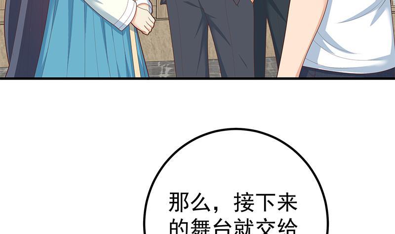 《都是黑丝惹的祸》漫画最新章节第二季 第167话 刘忙的眼福免费下拉式在线观看章节第【11】张图片