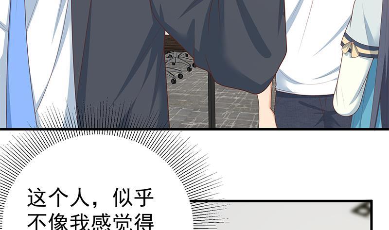 《都是黑丝惹的祸》漫画最新章节第二季 第167话 刘忙的眼福免费下拉式在线观看章节第【14】张图片