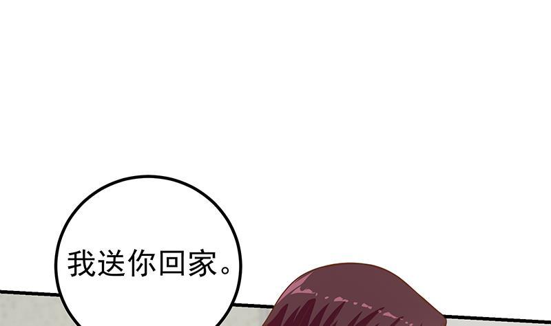 《都是黑丝惹的祸》漫画最新章节第二季 第167话 刘忙的眼福免费下拉式在线观看章节第【44】张图片