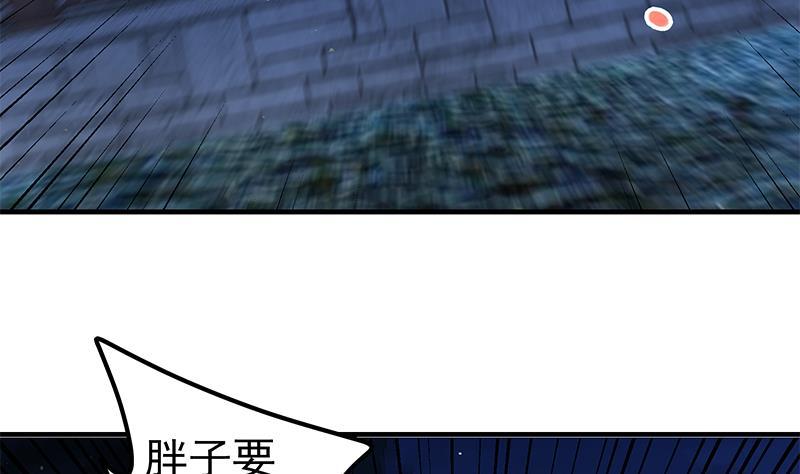 《都是黑丝惹的祸》漫画最新章节第二季 第170话 真正想说出口的话免费下拉式在线观看章节第【26】张图片