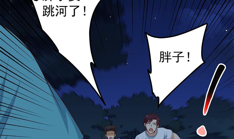 《都是黑丝惹的祸》漫画最新章节第二季 第170话 真正想说出口的话免费下拉式在线观看章节第【27】张图片