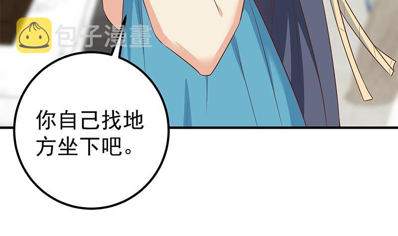 《都是黑丝惹的祸》漫画最新章节第二季 第171话 留你做上门女婿免费下拉式在线观看章节第【21】张图片