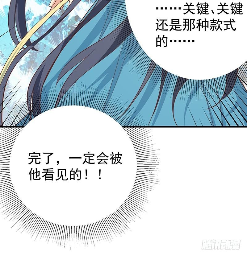 《都是黑丝惹的祸》漫画最新章节第二季 第171话 留你做上门女婿免费下拉式在线观看章节第【30】张图片