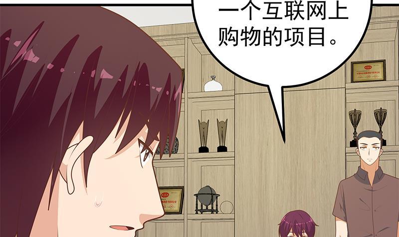 《都是黑丝惹的祸》漫画最新章节第二季 第188话 我很早就喜欢你了！免费下拉式在线观看章节第【12】张图片