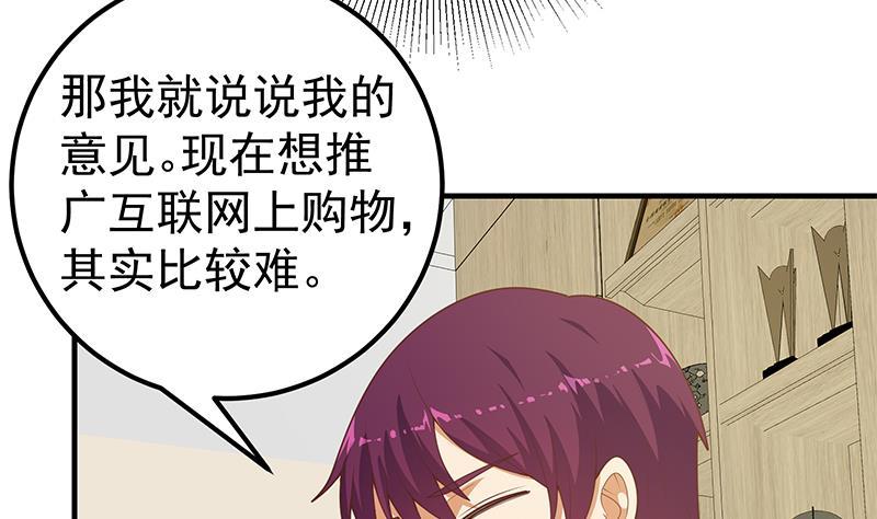 《都是黑丝惹的祸》漫画最新章节第二季 第188话 我很早就喜欢你了！免费下拉式在线观看章节第【14】张图片