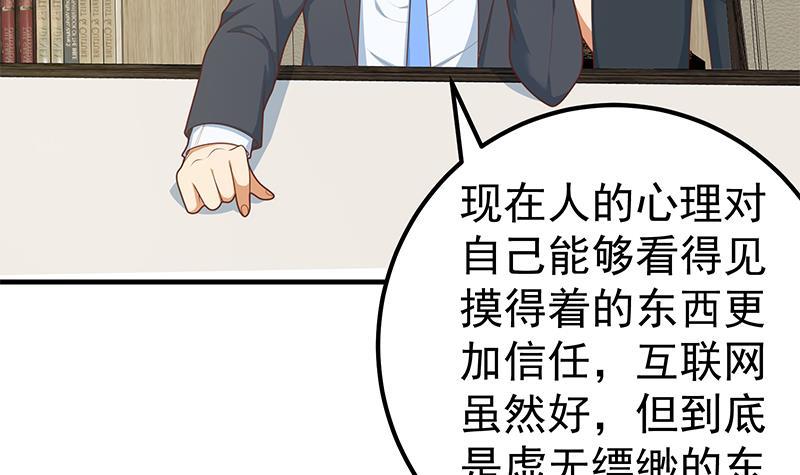 《都是黑丝惹的祸》漫画最新章节第二季 第188话 我很早就喜欢你了！免费下拉式在线观看章节第【18】张图片