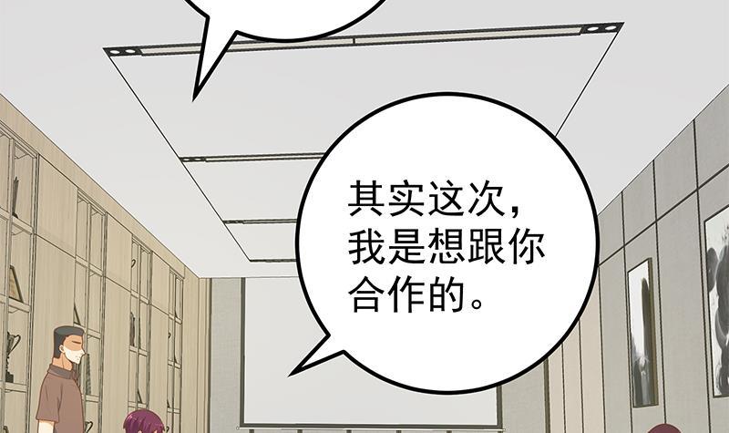 《都是黑丝惹的祸》漫画最新章节第二季 第188话 我很早就喜欢你了！免费下拉式在线观看章节第【6】张图片