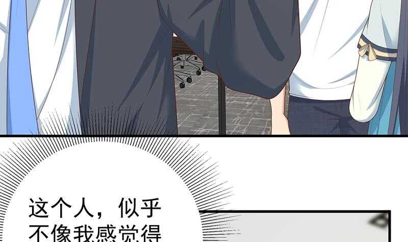 《都是黑丝惹的祸》漫画最新章节第二季 第177话 徐总的反击免费下拉式在线观看章节第【14】张图片