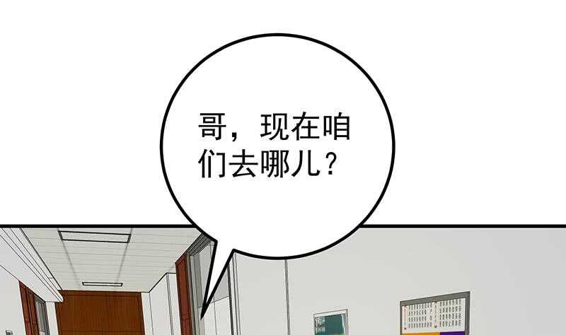 《都是黑丝惹的祸》漫画最新章节第二季 第177话 徐总的反击免费下拉式在线观看章节第【22】张图片