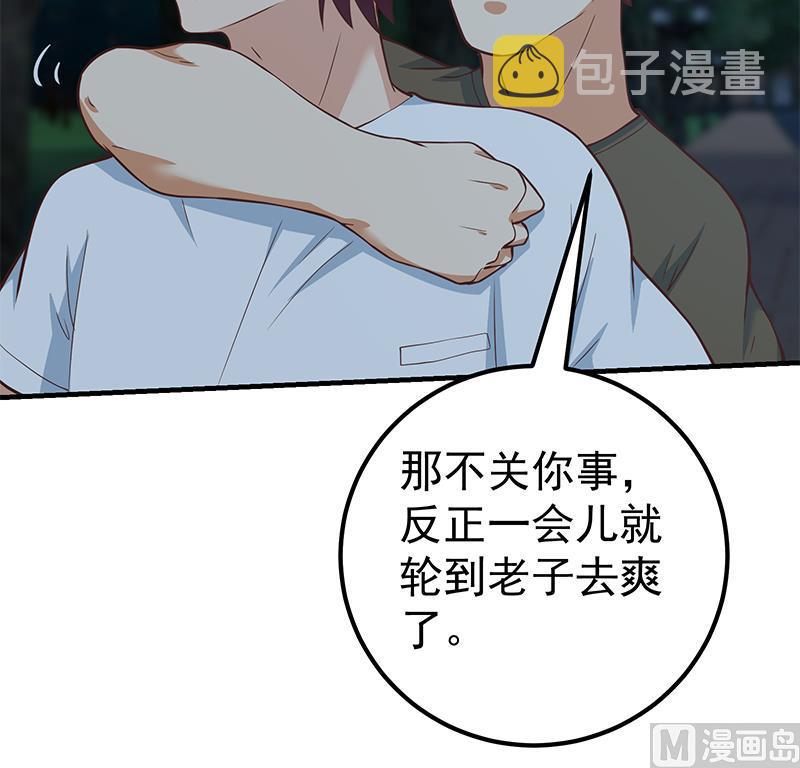 《都是黑丝惹的祸》漫画最新章节第二季 第178话 刘忙的必杀技免费下拉式在线观看章节第【36】张图片