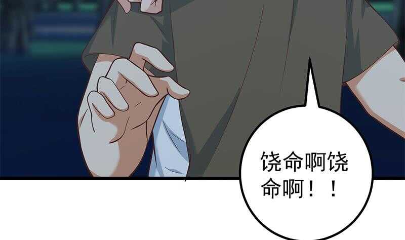 《都是黑丝惹的祸》漫画最新章节第二季 第179话 曹青衣的秘密免费下拉式在线观看章节第【13】张图片