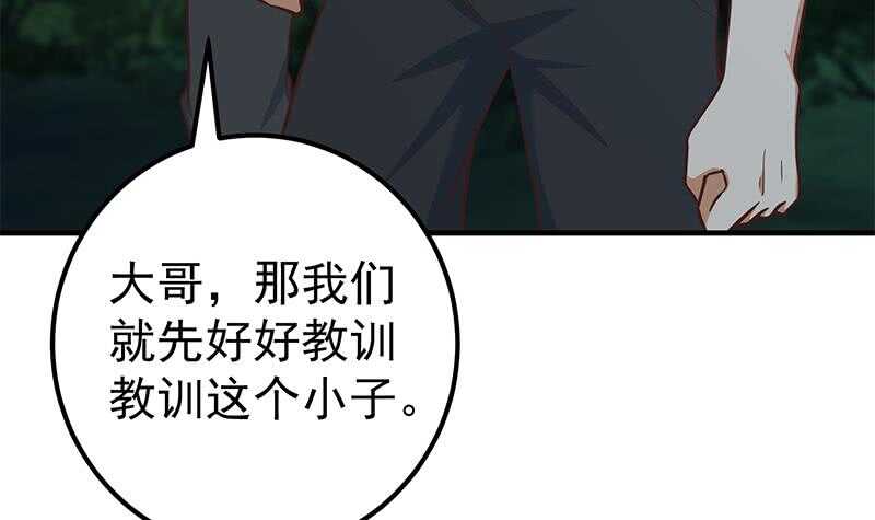 《都是黑丝惹的祸》漫画最新章节第二季 第179话 曹青衣的秘密免费下拉式在线观看章节第【18】张图片