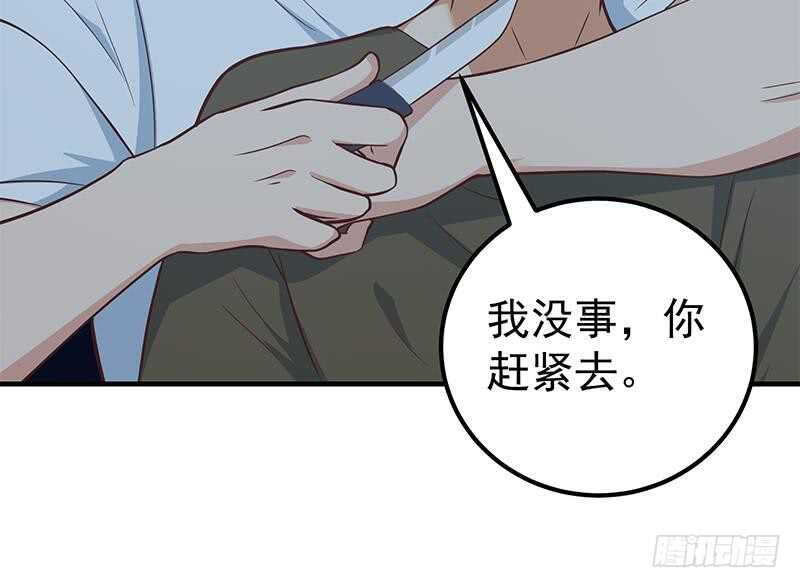 《都是黑丝惹的祸》漫画最新章节第二季 第179话 曹青衣的秘密免费下拉式在线观看章节第【30】张图片