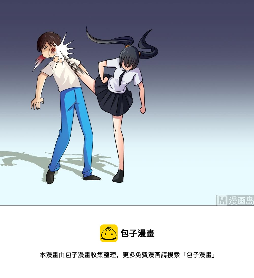 《都是黑丝惹的祸》漫画最新章节第45话 我自己解决免费下拉式在线观看章节第【40】张图片