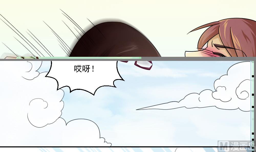 《都是黑丝惹的祸》漫画最新章节第45话 我自己解决免费下拉式在线观看章节第【7】张图片