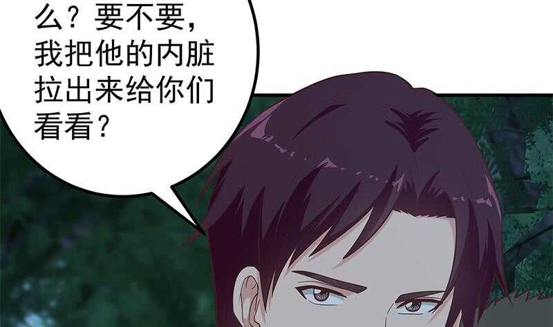 《都是黑丝惹的祸》漫画最新章节第二季 第180话 刘忙的一百万投资免费下拉式在线观看章节第【10】张图片