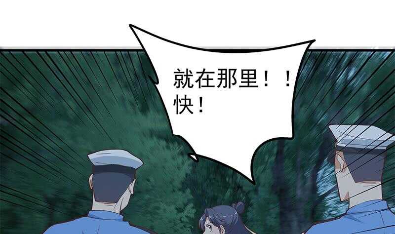 《都是黑丝惹的祸》漫画最新章节第二季 第180话 刘忙的一百万投资免费下拉式在线观看章节第【31】张图片