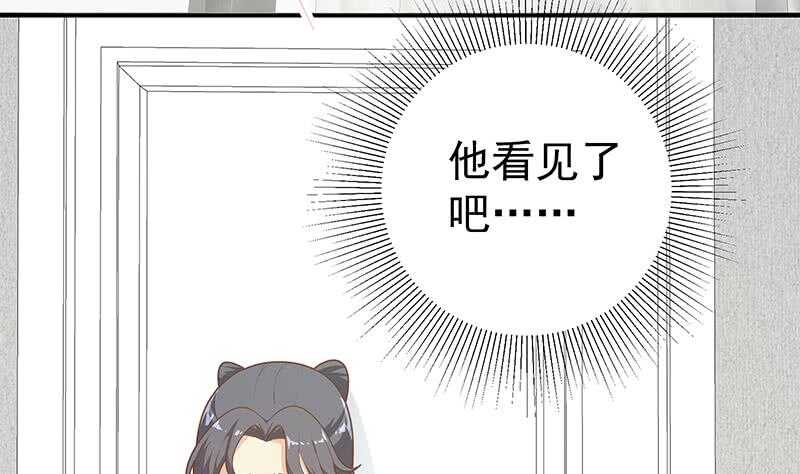 《都是黑丝惹的祸》漫画最新章节第二季 第181话 刘忙的计划免费下拉式在线观看章节第【40】张图片