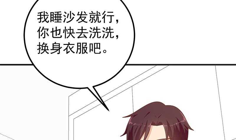 《都是黑丝惹的祸》漫画最新章节第二季 第182话 胖子的恋爱心情免费下拉式在线观看章节第【16】张图片