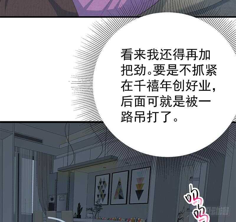 《都是黑丝惹的祸》漫画最新章节第二季 第195话 被拖入了小树林！！免费下拉式在线观看章节第【20】张图片