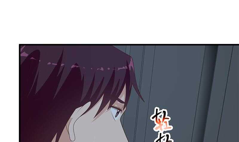 《都是黑丝惹的祸》漫画最新章节第二季 第195话 被拖入了小树林！！免费下拉式在线观看章节第【30】张图片