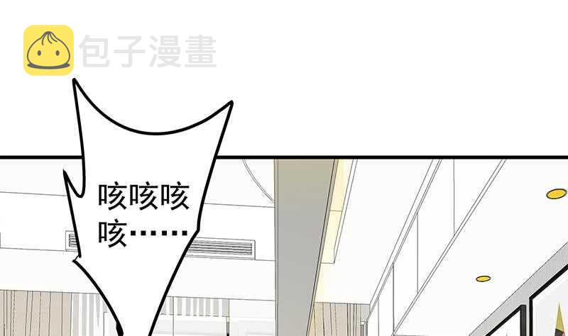 《都是黑丝惹的祸》漫画最新章节第二季 第183话 都是渣男惹的祸免费下拉式在线观看章节第【37】张图片