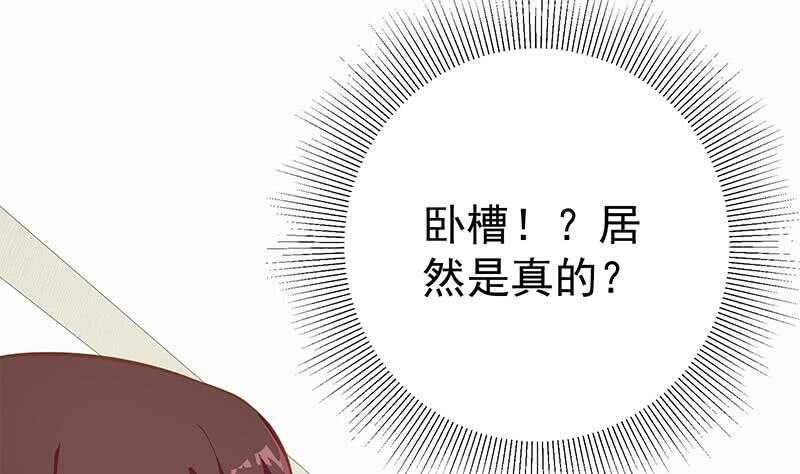 《都是黑丝惹的祸》漫画最新章节第二季 第183话 都是渣男惹的祸免费下拉式在线观看章节第【8】张图片