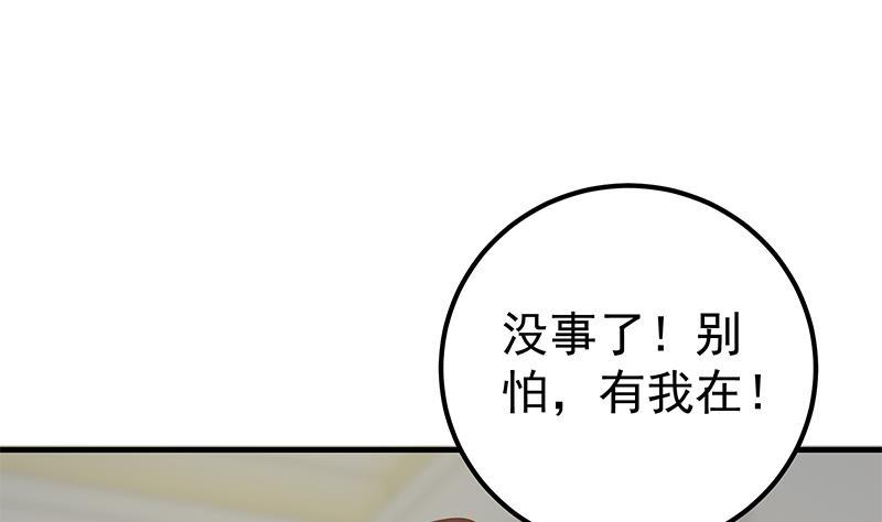 《都是黑丝惹的祸》漫画最新章节第二季 第185话 懵逼的真相免费下拉式在线观看章节第【22】张图片