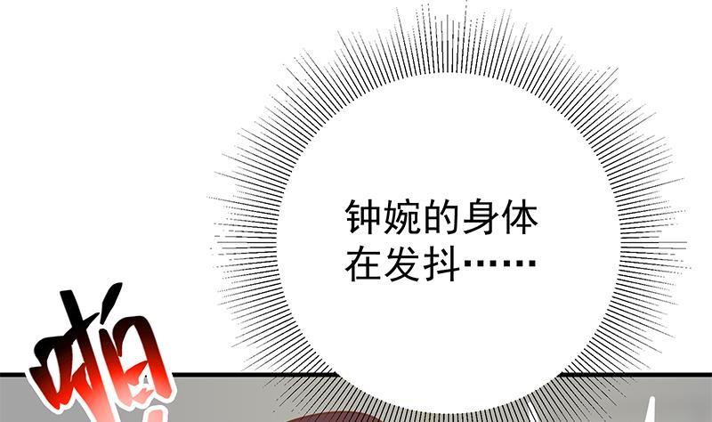 《都是黑丝惹的祸》漫画最新章节第二季 第185话 懵逼的真相免费下拉式在线观看章节第【28】张图片