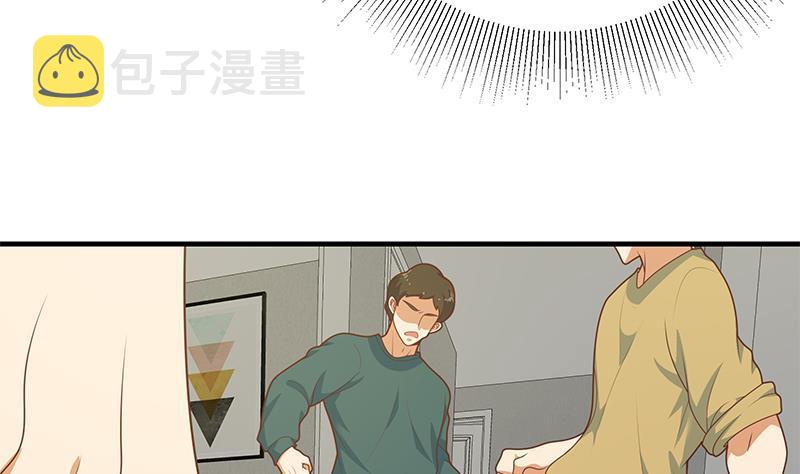 《都是黑丝惹的祸》漫画最新章节第二季 第185话 懵逼的真相免费下拉式在线观看章节第【37】张图片