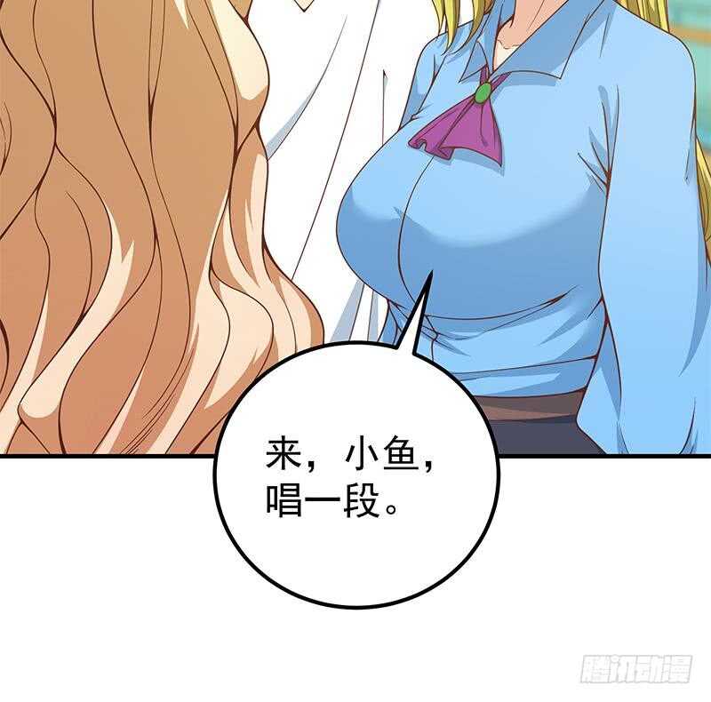 《都是黑丝惹的祸》漫画最新章节第二季 第187话 胖子的真实身份免费下拉式在线观看章节第【24】张图片