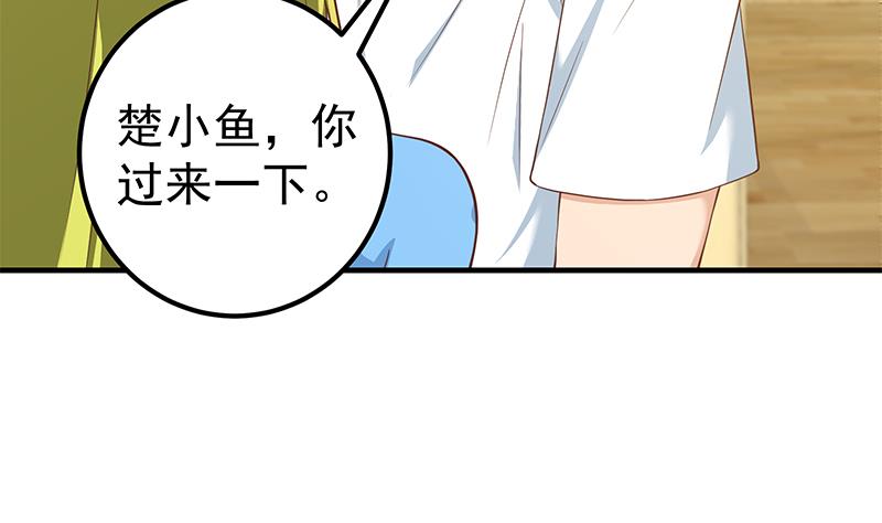 《都是黑丝惹的祸》漫画最新章节第二季 第188话 早就喜欢你免费下拉式在线观看章节第【13】张图片