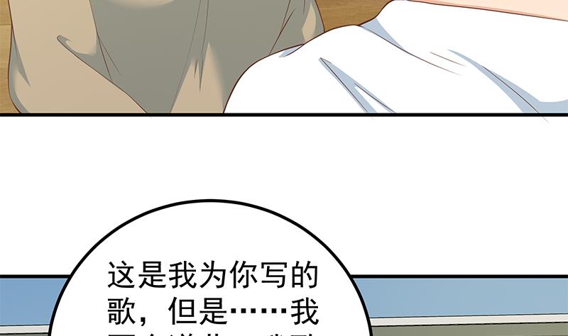 《都是黑丝惹的祸》漫画最新章节第二季 第188话 早就喜欢你免费下拉式在线观看章节第【16】张图片