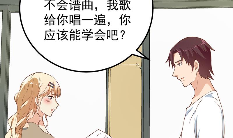 《都是黑丝惹的祸》漫画最新章节第二季 第188话 早就喜欢你免费下拉式在线观看章节第【17】张图片