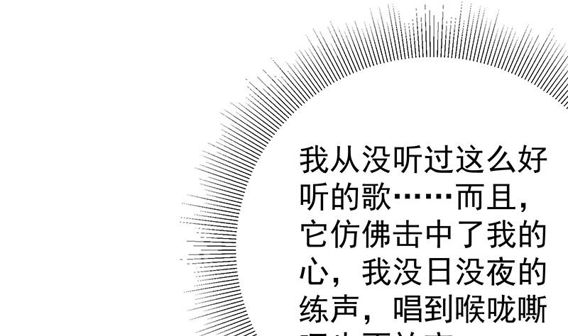 《都是黑丝惹的祸》漫画最新章节第二季 第188话 早就喜欢你免费下拉式在线观看章节第【23】张图片