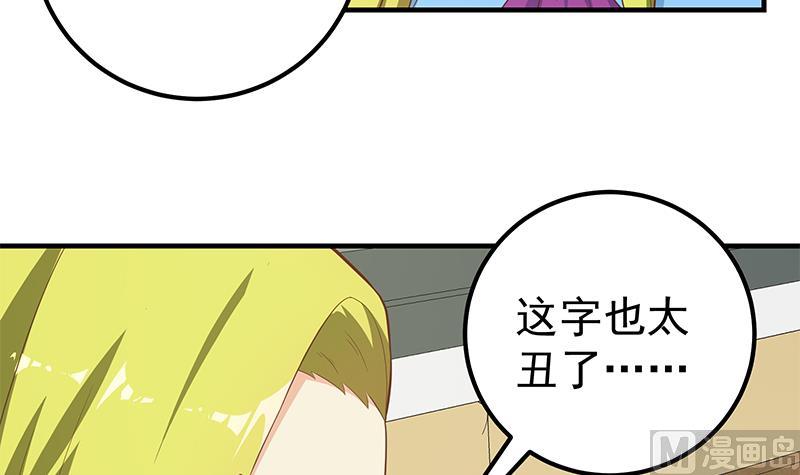 《都是黑丝惹的祸》漫画最新章节第二季 第188话 早就喜欢你免费下拉式在线观看章节第【6】张图片