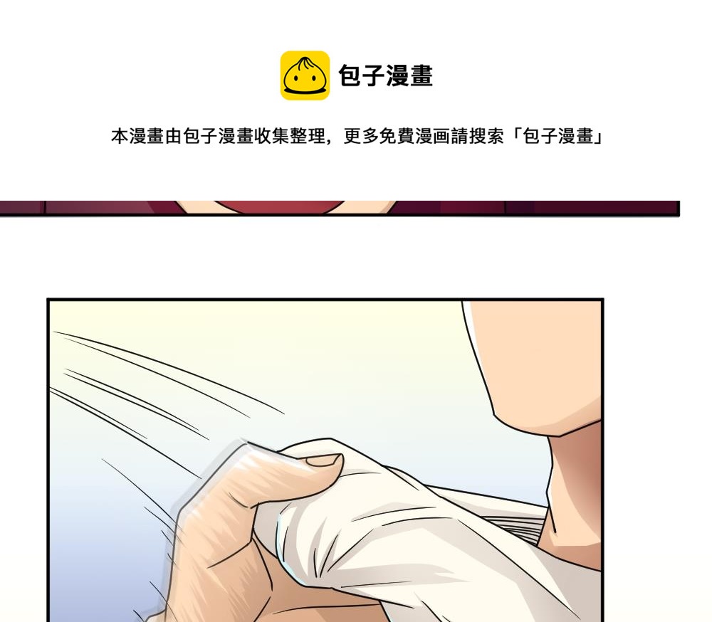 《都是黑丝惹的祸》漫画最新章节第42话 青丝帮老四免费下拉式在线观看章节第【20】张图片