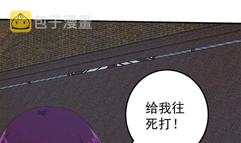 《都是黑丝惹的祸》漫画最新章节第二季 第191话 春心萌动免费下拉式在线观看章节第【11】张图片