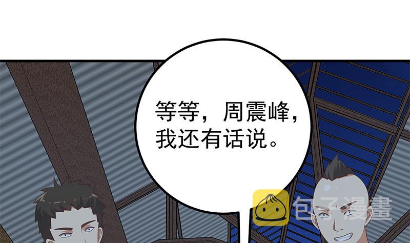 《都是黑丝惹的祸》漫画最新章节第二季 第191话 春心萌动免费下拉式在线观看章节第【14】张图片