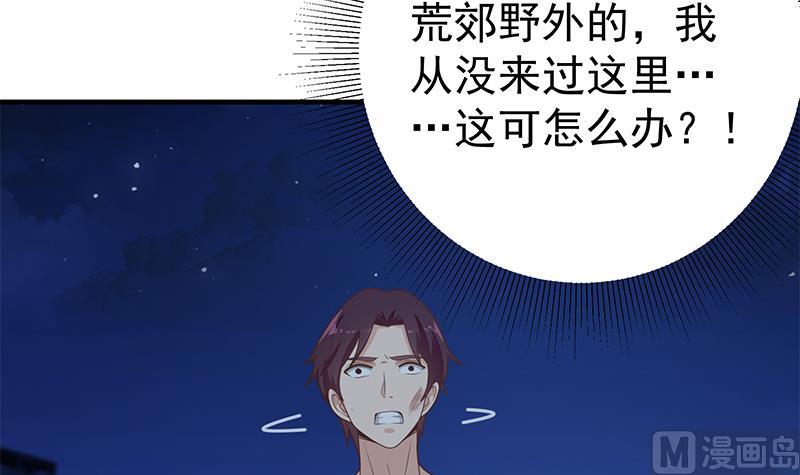 《都是黑丝惹的祸》漫画最新章节第二季 第192话 大美女缠身的忙哥免费下拉式在线观看章节第【18】张图片