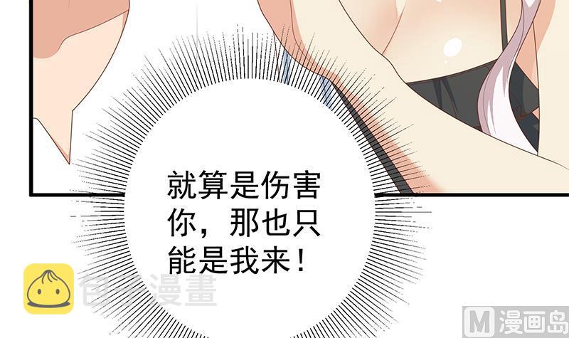 《都是黑丝惹的祸》漫画最新章节第二季 第193话 新任学生会长是熟人免费下拉式在线观看章节第【12】张图片