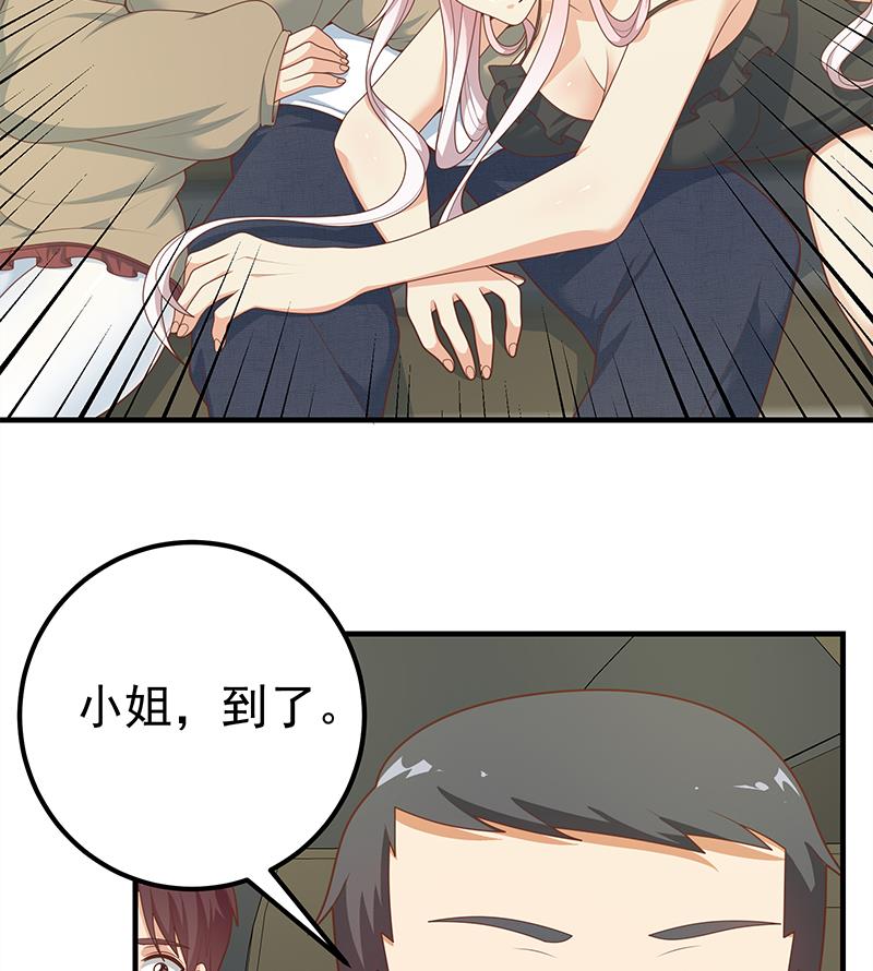 《都是黑丝惹的祸》漫画最新章节第二季 第193话 新任学生会长是熟人免费下拉式在线观看章节第【32】张图片