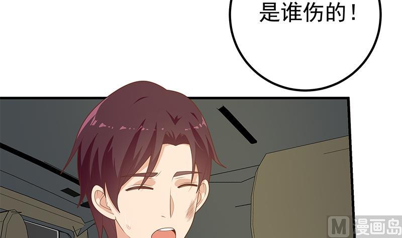 《都是黑丝惹的祸》漫画最新章节第二季 第193话 新任学生会长是熟人免费下拉式在线观看章节第【6】张图片