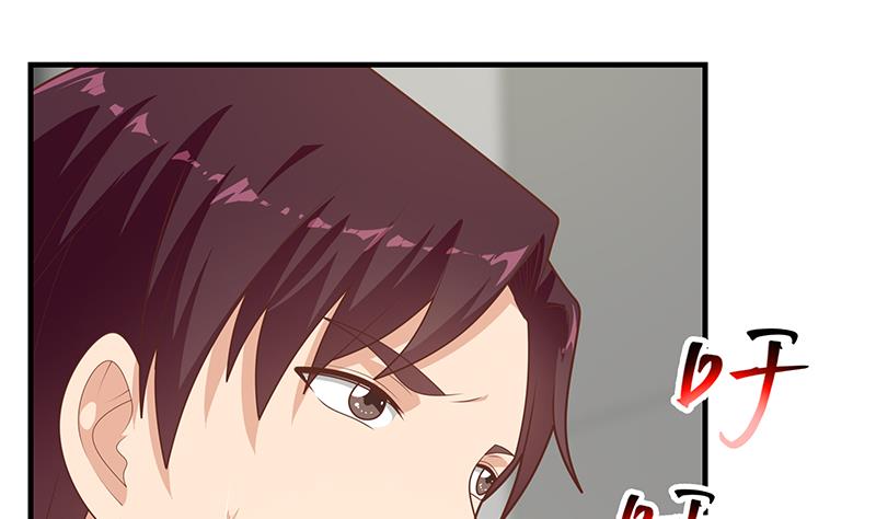 《都是黑丝惹的祸》漫画最新章节第二季 第207话 楚小鱼的小心思免费下拉式在线观看章节第【7】张图片