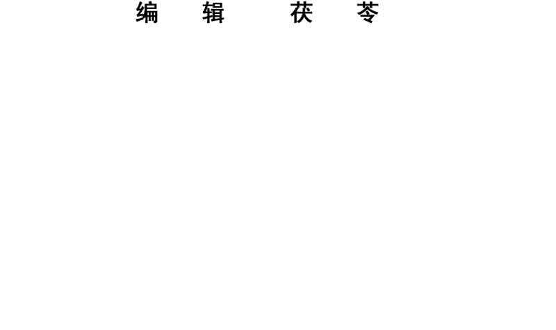 《都是黑丝惹的祸》漫画最新章节第二季 第210话 全靠装逼拖时间免费下拉式在线观看章节第【3】张图片