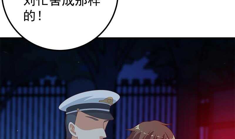 《都是黑丝惹的祸》漫画最新章节第二季 第211话 穿着睡裙来的免费下拉式在线观看章节第【10】张图片